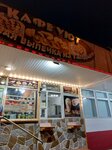 Выпечка из тандыра (Isakovskogo Street, 2к1), panadería