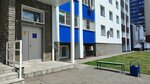 Gsp-service (Pavlovsky Highway, 297) ، تصليح أدوات القياس