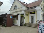 Садовод (Vokzalnaya Square, 2А), tienda para jardineros