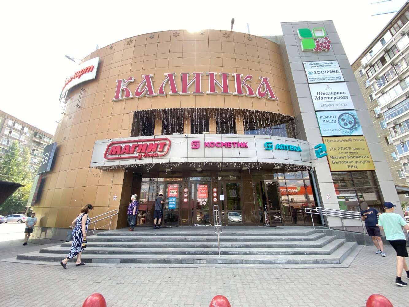 Калинка ул 40 летия октября 75 фото