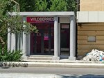 Wildberries (Alisher Navoiy ko'chasi, 61А), point of delivery