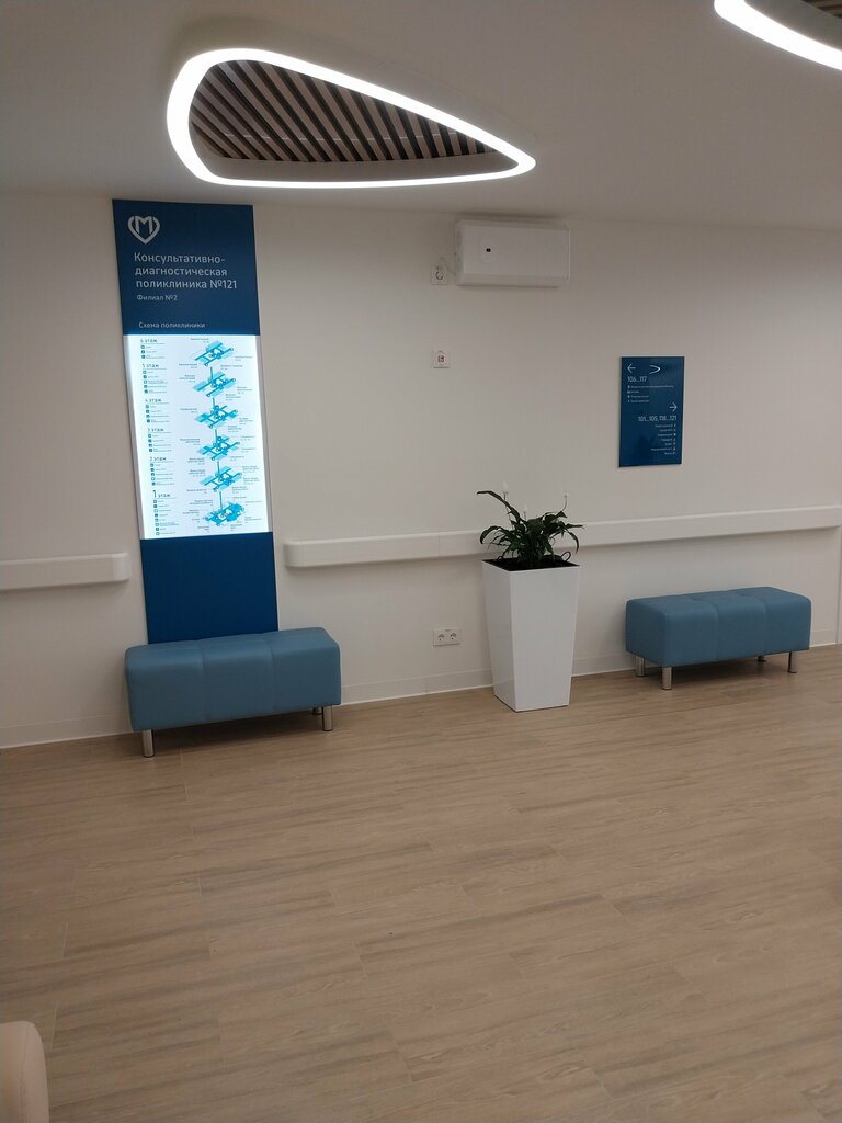 Department of the hospital GBUZ Konsultativno-diagnosticheskaya poliklinika № 121 DZM Filial № 2 Terapevticheskoye otdeleniye, Moscow, photo