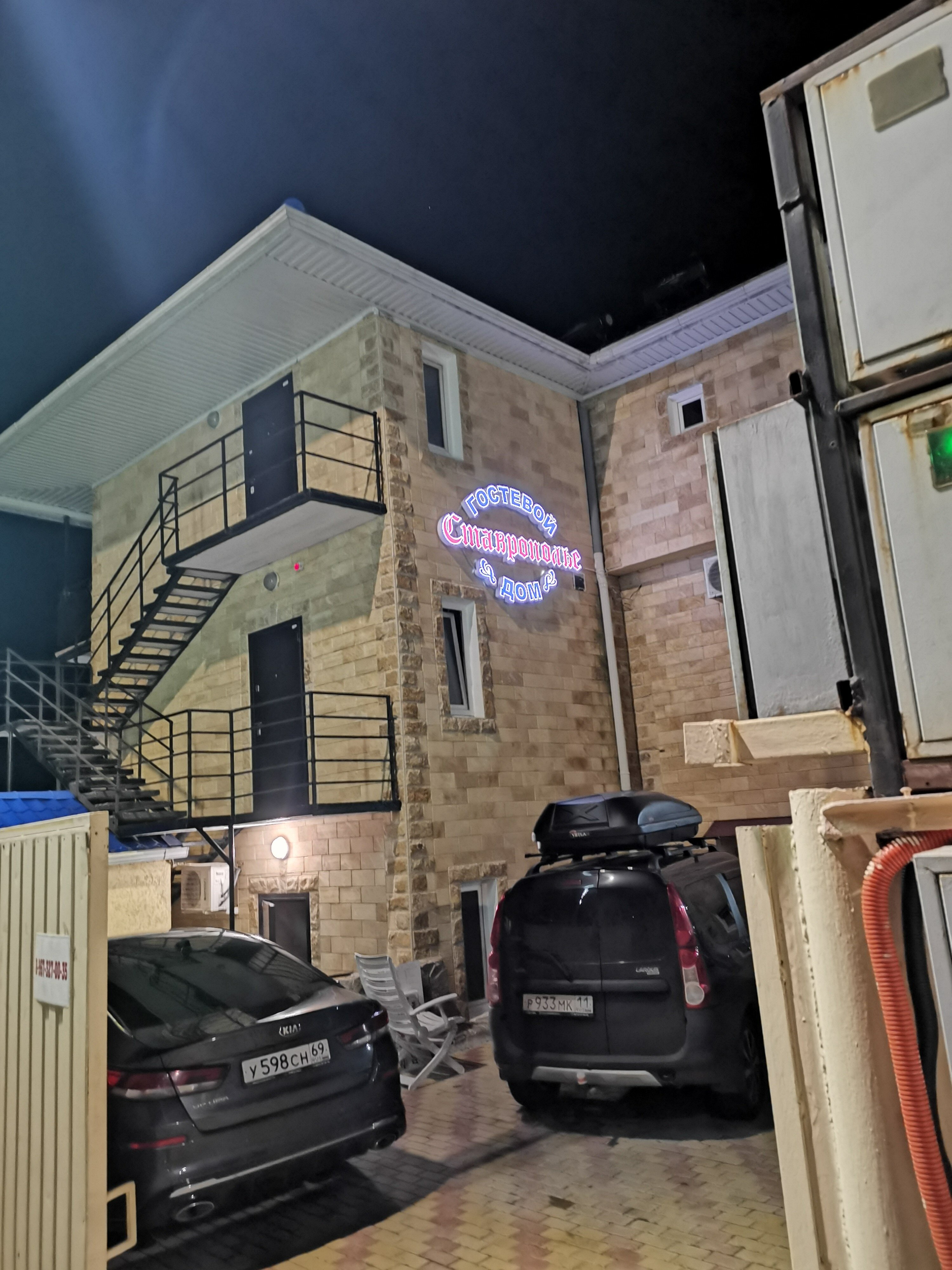 Фото Ставрополье