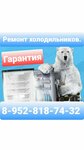 Ремонт промышленных холодильников (ulitsa Kasparova, 8), industrial refrigerator repairs