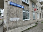 Отделение почтовой связи № 624441 (ул. Попова, 73, Краснотурьинск), почтовое отделение в Краснотурьинске