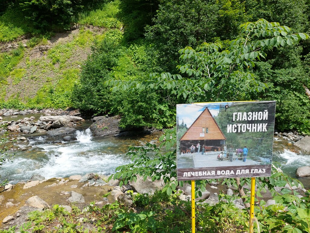 Buloq, soy Источник Ауадхара, , foto
