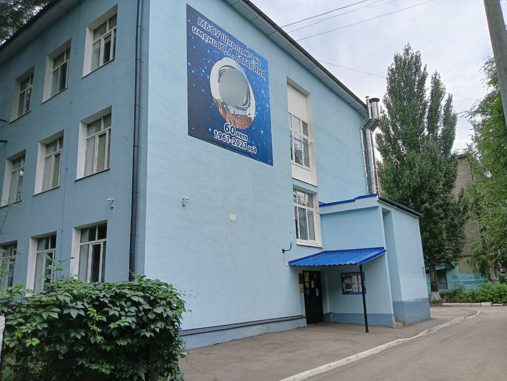 Museum Музей боевой и трудовой славы жителей микрорайона, Samara, photo
