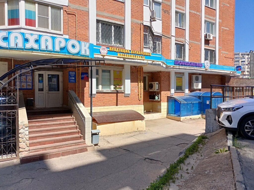 Butcher shop Продукция Вурнарского мясокомбината, Cheboksary, photo