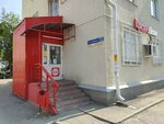 Krasnoe&Beloe (Koli Myagotina street, 140), grocery