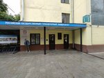 Российский государственный гуманитарный университет (Chayanova Street, 15к7), university