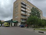 Сергиево-Посадская больница, приёмное отделение (Novouglichskoye Highway, 62Ак2), department of the hospital