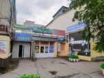Dыmoff (Pobedy Avenue, 107/1), tobacco and smoking accessories shop