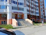 Кристина (Universitetskaya Street, 10) ، الستائر، قضبان الستائر