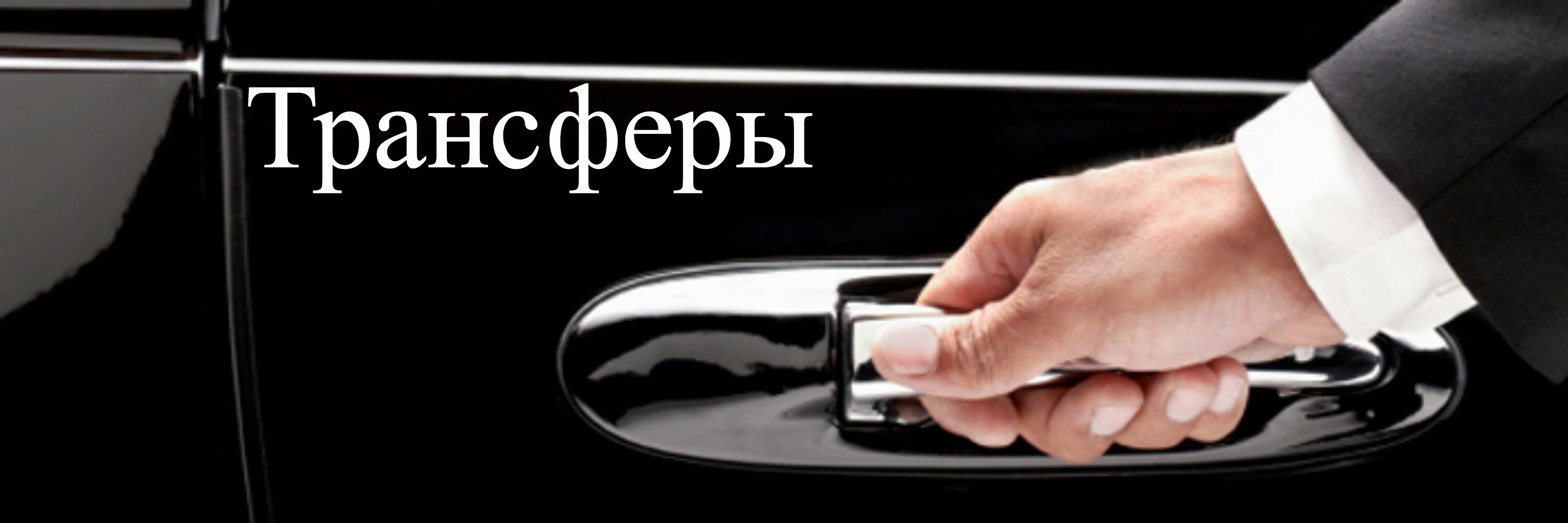 Фото Дистанция