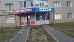 Wildberries (Iosifa Karolinskogo Street, 12), punto de entrega