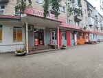 Фабрика качества (5, посёлок Мехзавод, 12-й квартал, Самара), магазин мяса, колбас в Самаре