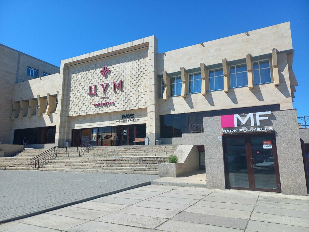 Children's clothing store Peppy, Kokshetau, photo