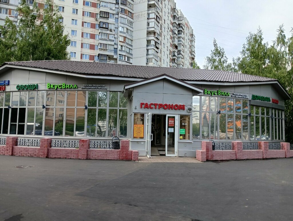Greengrocery Овощи и фрукты, Moscow, photo