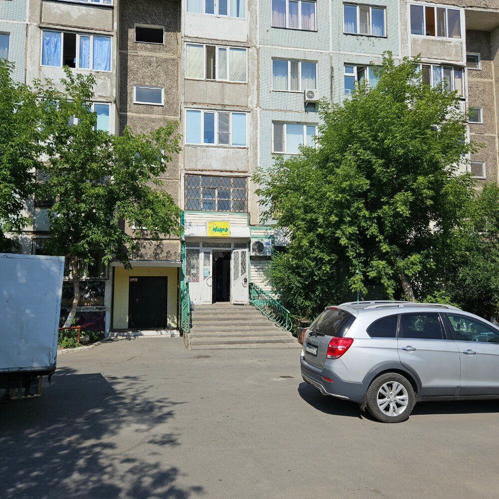 Проспект Мира, 78А - март 2018 года