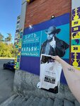 S2B (Alekseyevskiy prospekt, 62), tobacco and smoking accessories shop