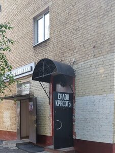 Salon krasoty (Vokzalnaya ulitsa, 15), hairdresser