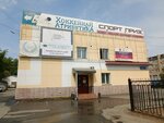 Алес (Pobedy Avenue, 160к1), garment factory