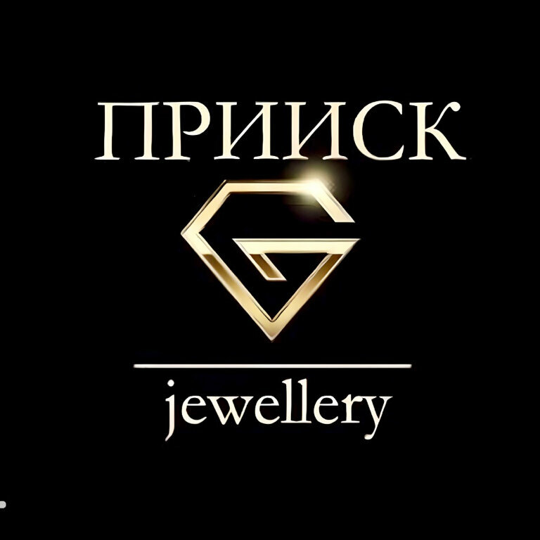 Прииск