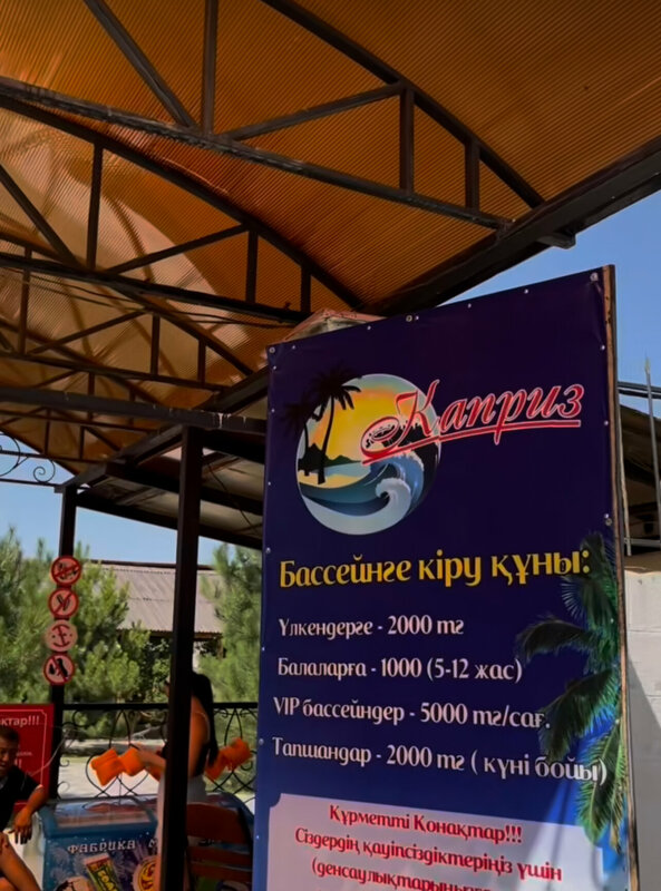 Орнынан тұрған әдемі әйелдермен жыныстық қатынасты қараңыз