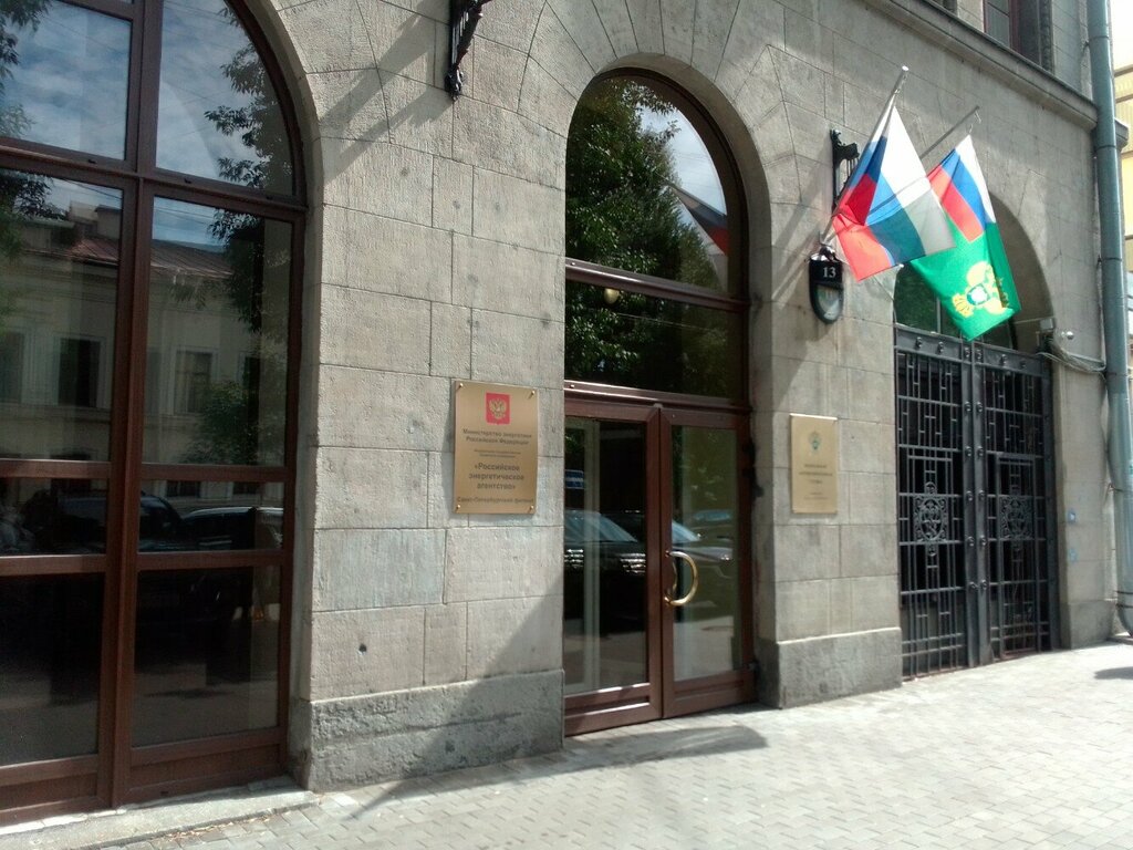 Patent services Tsentr nauchno-tekhnicheskoy informatsii, Saint Petersburg, photo
