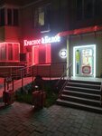 Krasnoe&Beloe (Krymskaya street, 9) ، محل بقالة