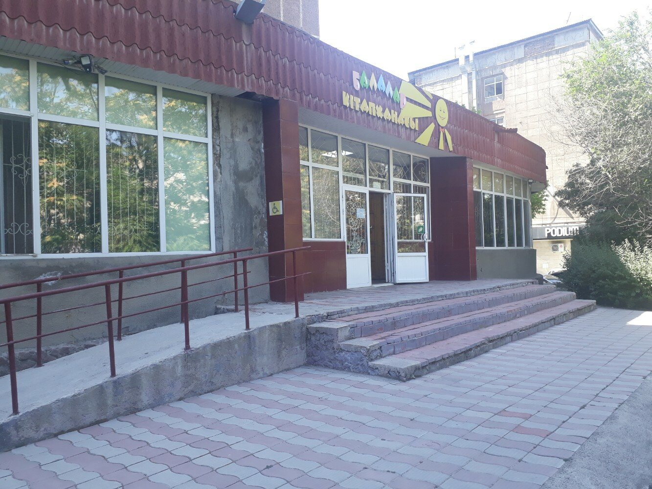 Аққұбалар және қара порно видеолар