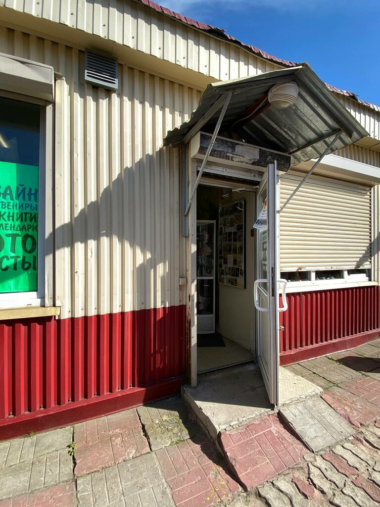 Gift and souvenir shop Petergof-land, Peterhof, photo