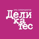 Деликатес (Российская ул., 18), супермаркет в Иркутске