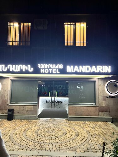 Гостиница Mandarin в Ереване