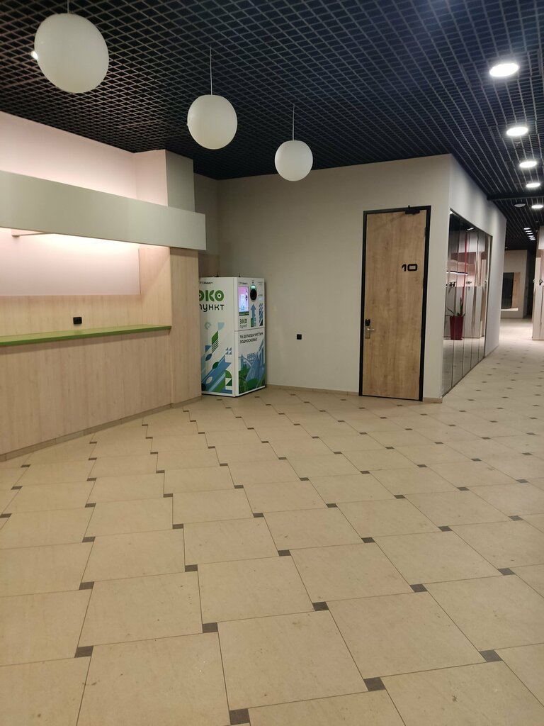 Waste sorting Eko Punkt, Moscow and Moscow Oblast, photo