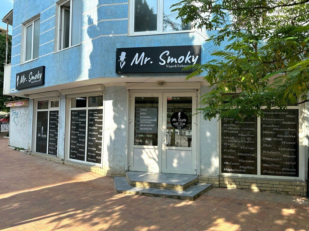Vape shop Mr. Smoky Vape&Tobacco, Sudak, photo