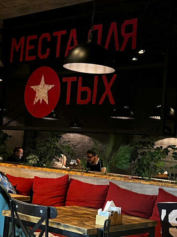 Qahvaxona Tim's, Toshkent, foto