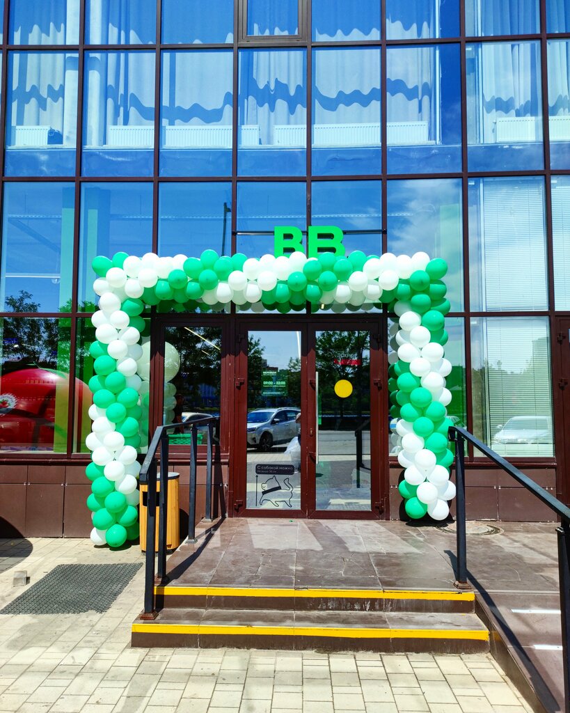 Goods for holiday Almaz_balloons, Astrahan, photo