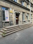 Avrora (Yakovlevskiy Lane, 11), medical equipment