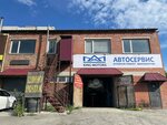 King Motors (ulitsa Krasnykh Zor, 1А), servicio de coches, centro de reparación de automóviles