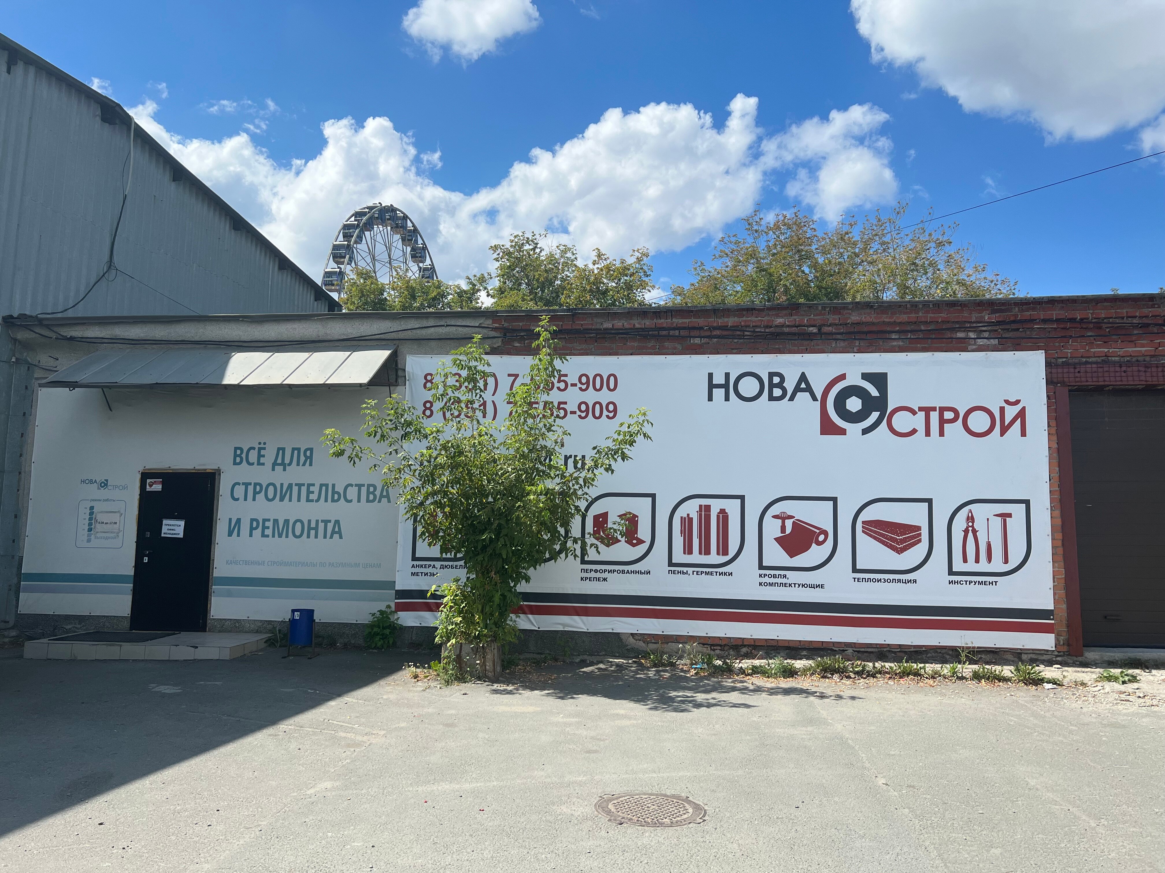 Hlop-top, entertainment center, Chelyabinsk, Artilleriyskaya ulitsa, 117 - Yande