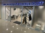 Duet (ulitsa 50 let Oktyabrya, 12), beauty salon