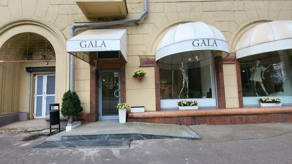Свадебный салон Гала, Минск, фото