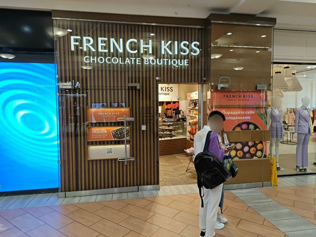 Кондитерская French Kiss, Москва, фото