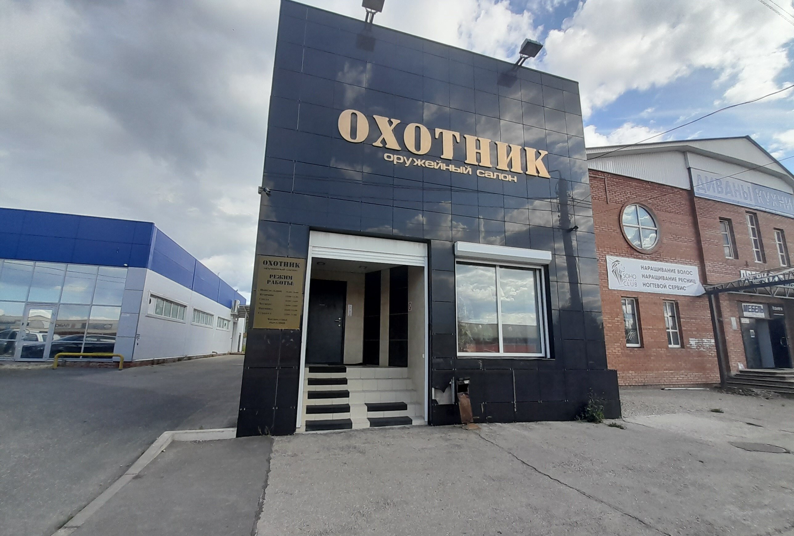 Охотник панорама