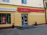 Milavitsa (Raboche-Krestyanskaya Street, 14), lingerie and swimwear shop