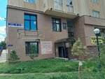 Asia Cleaning Astana (Berdibek Soqpaqbaev kóshesi, 4), dry cleaning