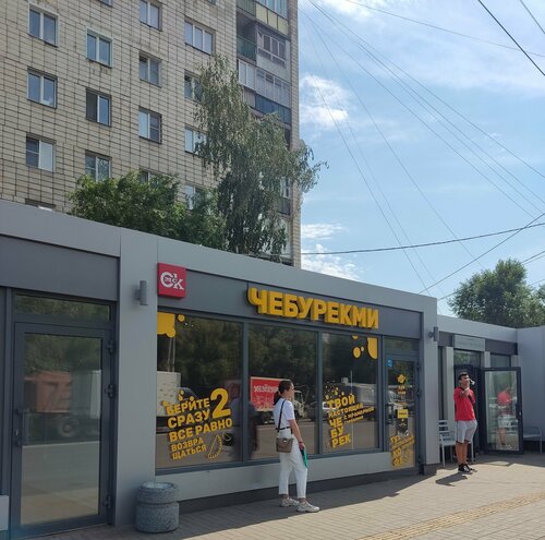Чебурекми большая покровская ул 14 фото ЧебурекМи, быстрое питание, 1-я Квесисская ул., 18, Москва Яндекс Карты