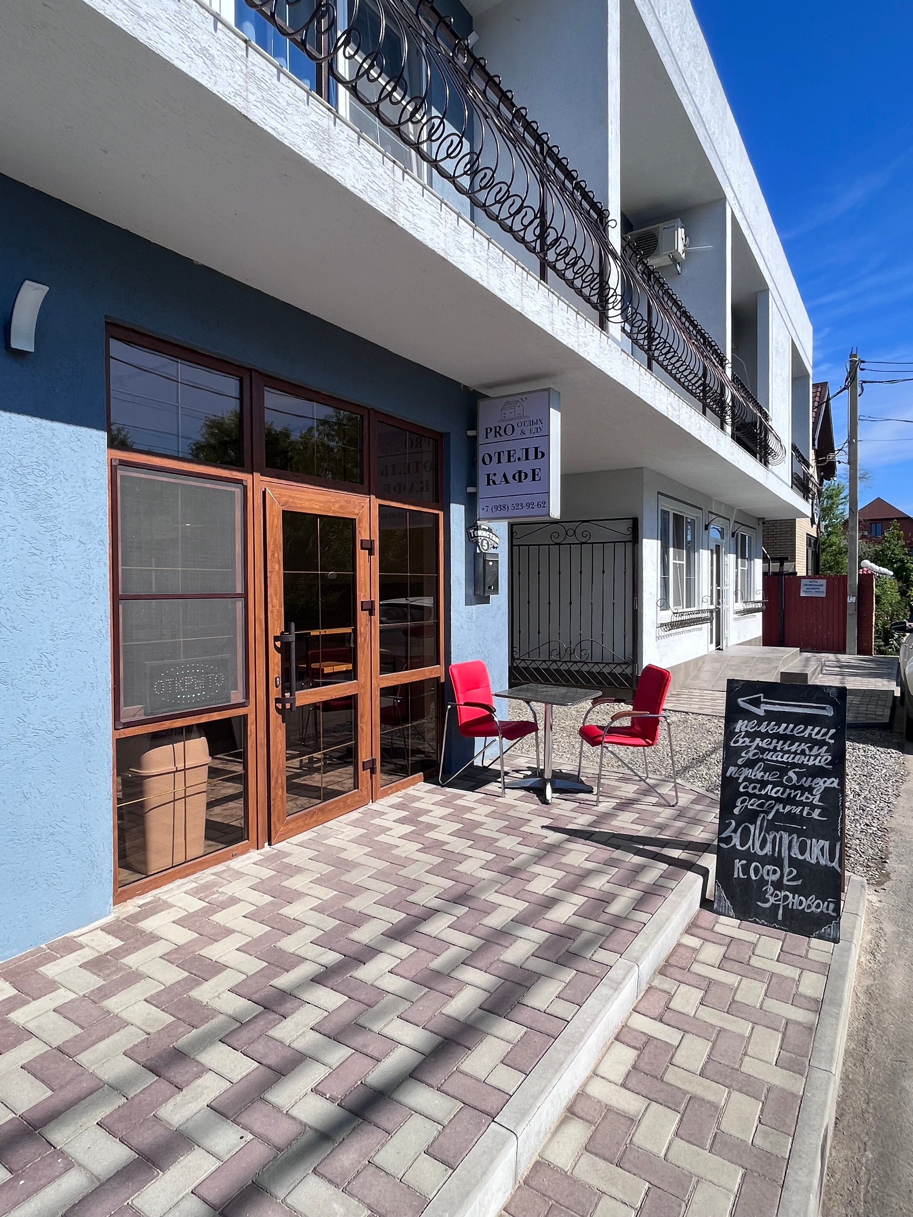 Фото отеля 1