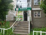 Zhiraf (Lenin Avenue, 51), children's clothing store